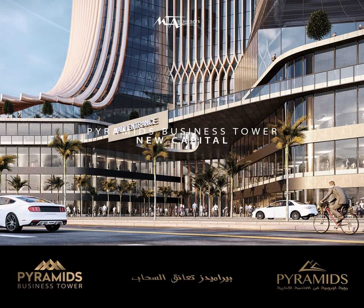 برج بيراميدز بزنس تاور  بالعاصمة الإدارية Pyramids Business Tower new capital