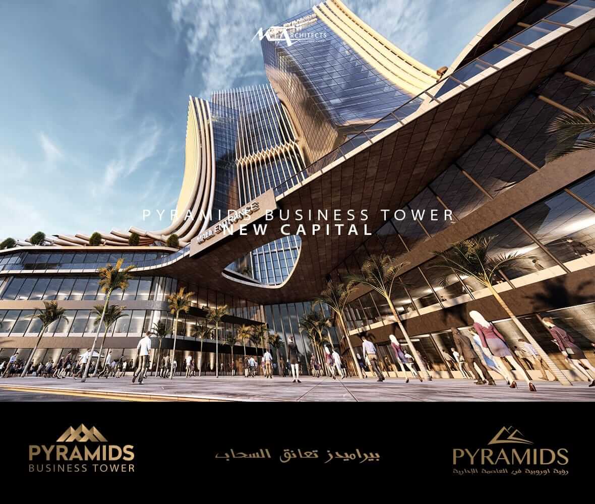 برج بيراميدز بزنس تاور  بالعاصمة الإدارية Pyramids Business Tower new capital