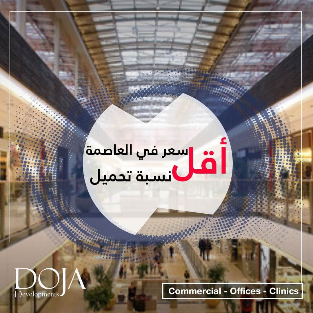 دوجا أرورا مول 