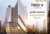 تريو في تاور العاصمة الإدارية Trio v Tower New Capital