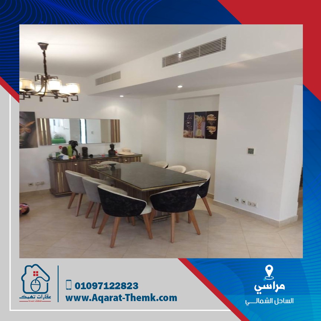 توين هاوس في Marassi