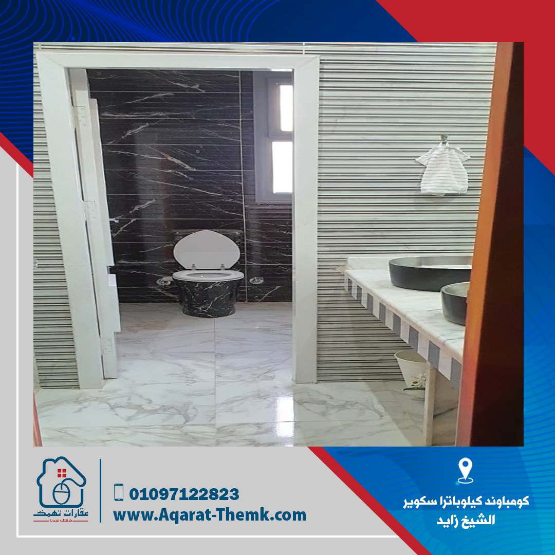 فيلا للبيع في كومباوند كيلوباترا سكوير الشيخ زايد امام تمثال زايد محور ٢٦