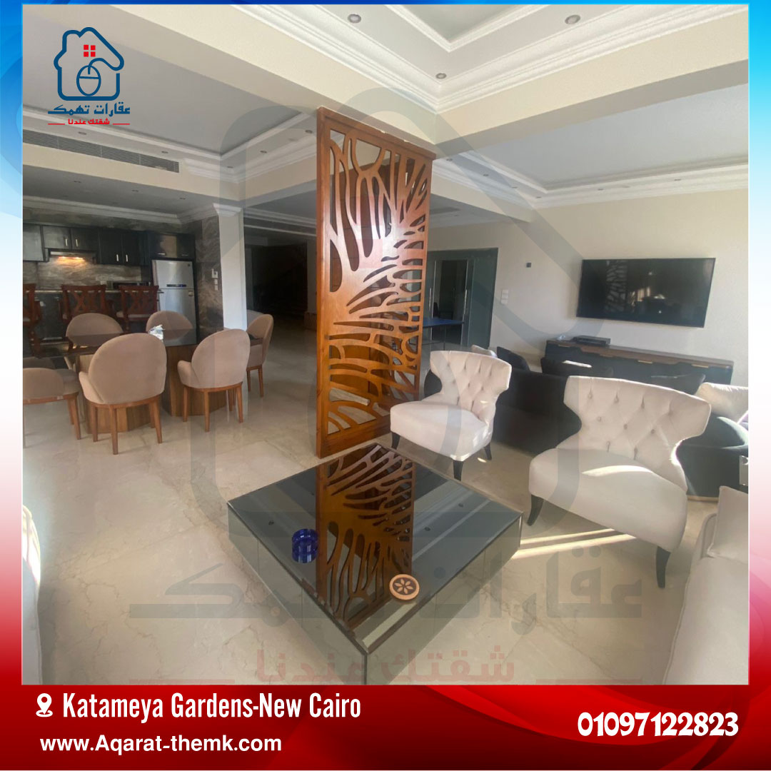 Katameya Garden -New Cairo