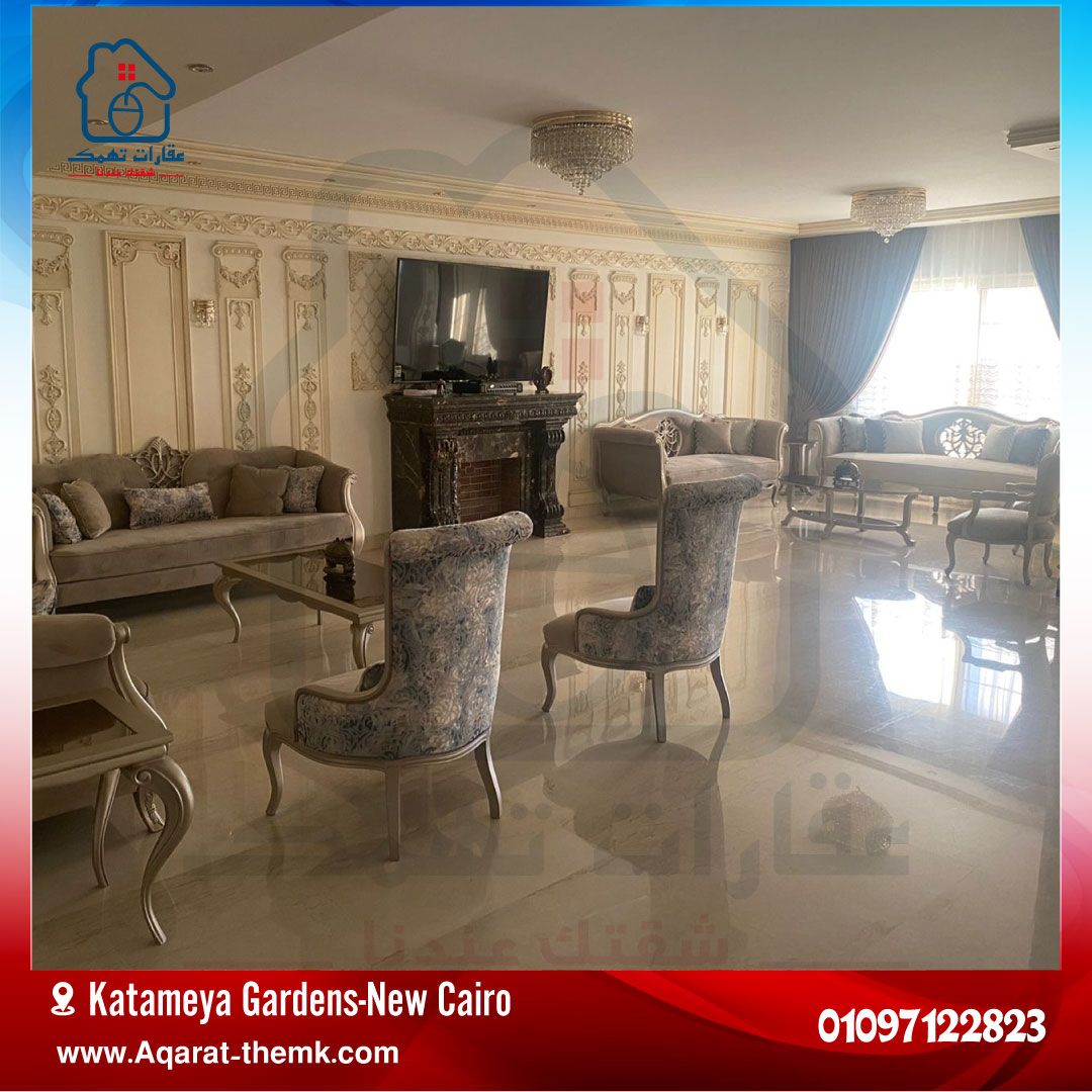 Katameya Garden -New Cairo