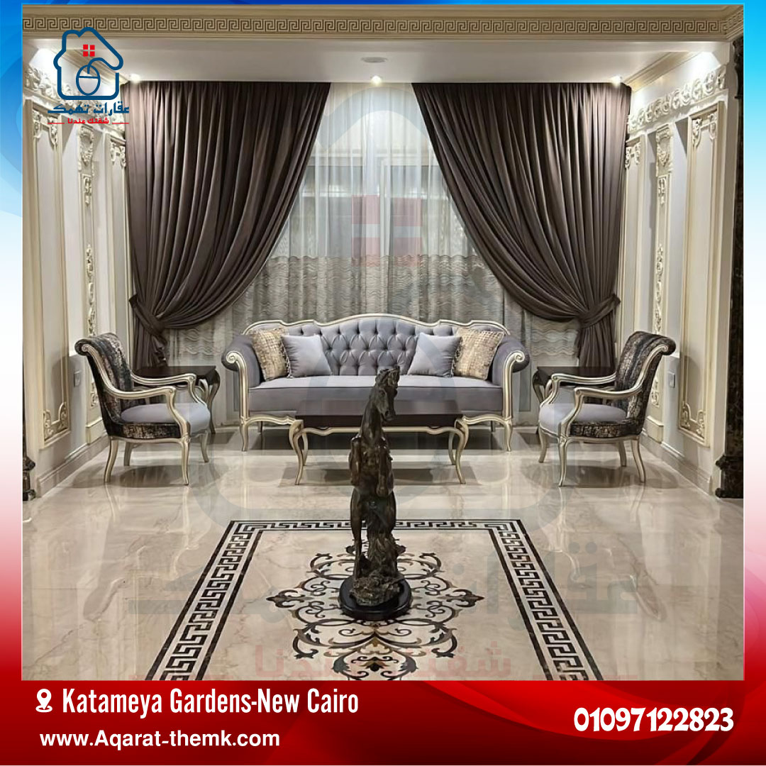 Katameya Garden -New Cairo