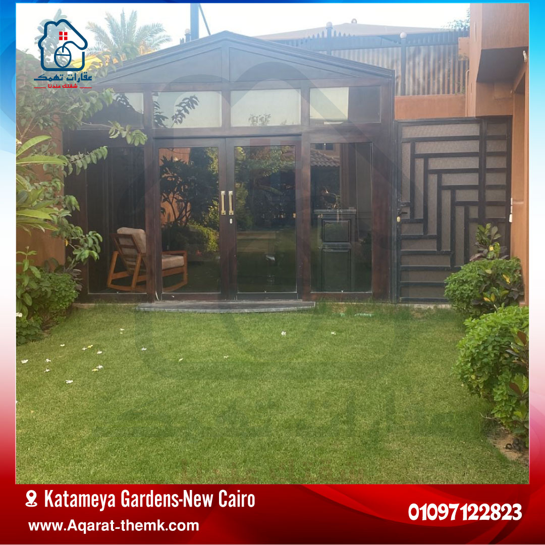 Katameya Garden -New Cairo