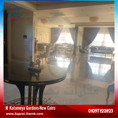 Katameya Garden -New Cairo