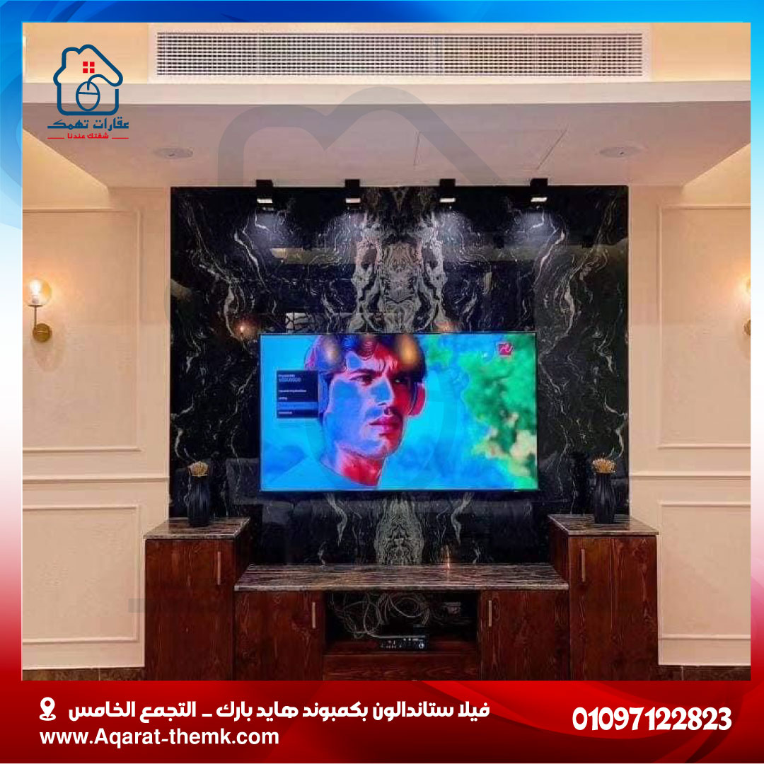 ‎فيلا ستاندالون بكمبوند هايد بارك _ التجمع الخامس