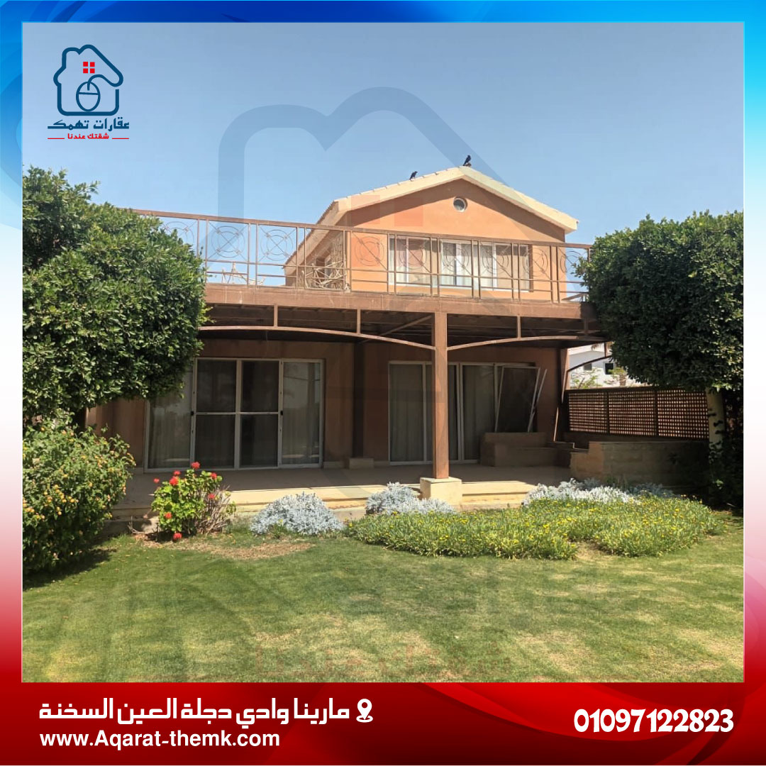 مارينا وادي دجلة العين السخنة