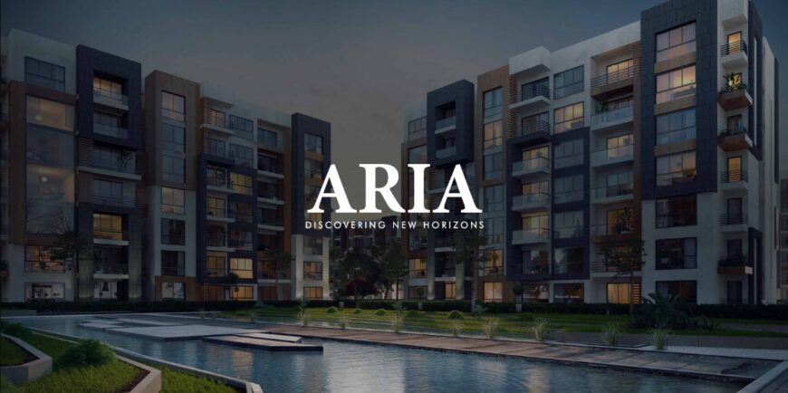 كمبوند اريا المستقبل سيتي Aria Mostakbal City أسعار وتفاصيل