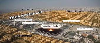 مول جولدن هب التجمع الخامس Golden Hub New Cairo أسعار ومساحات