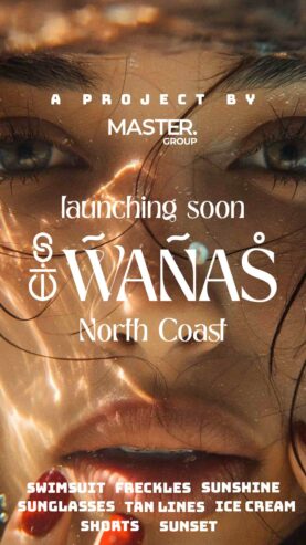 قرية ونس الساحل الشمالي Wanas North Coast أسعار وتفاصيل