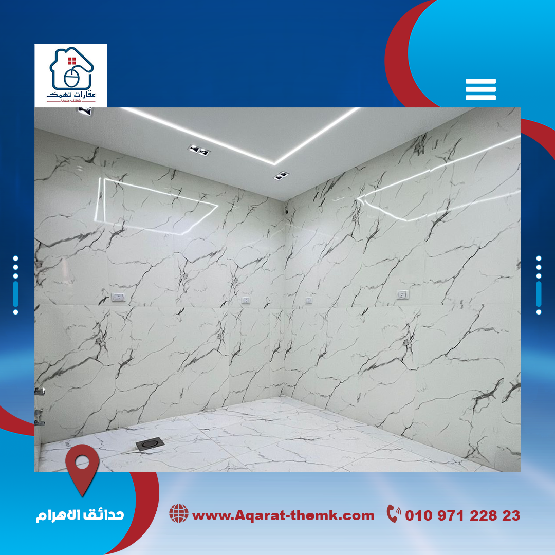 شقه للبيع في حدائق الاهرام