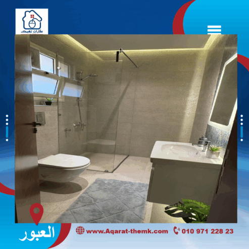 شقه للبيع في مدينه العبور