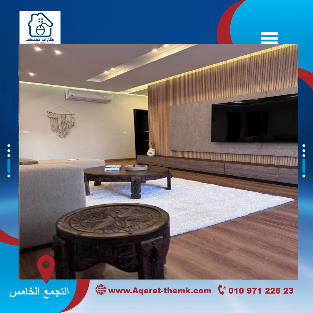 شقه للبيع في قلب الجولدن سكوير