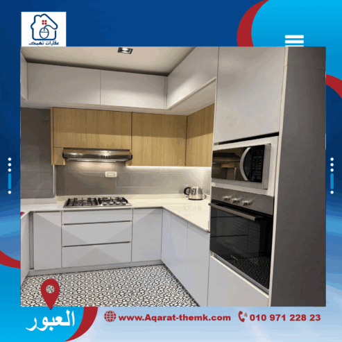 شقه للبيع في مدينه العبور