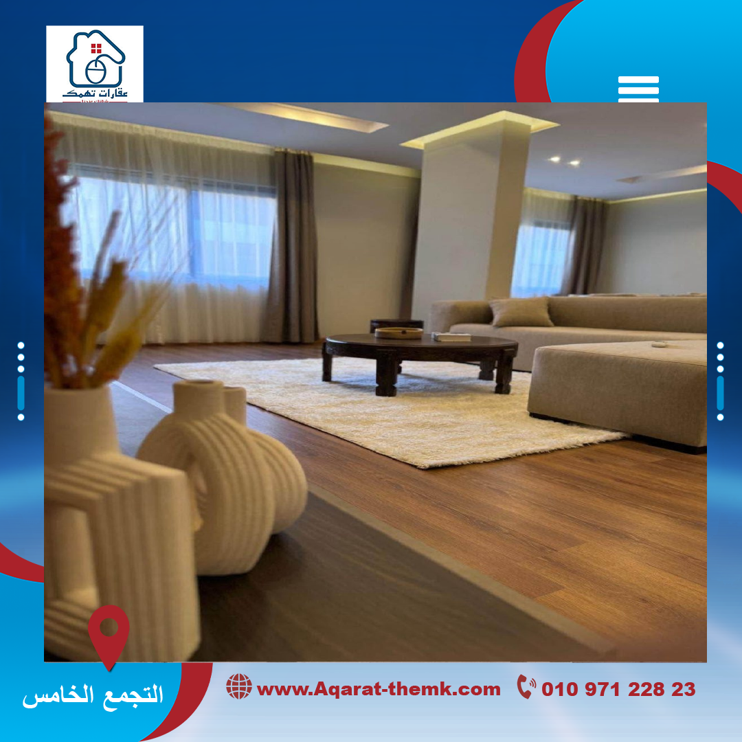 شقه للبيع في قلب الجولدن سكوير