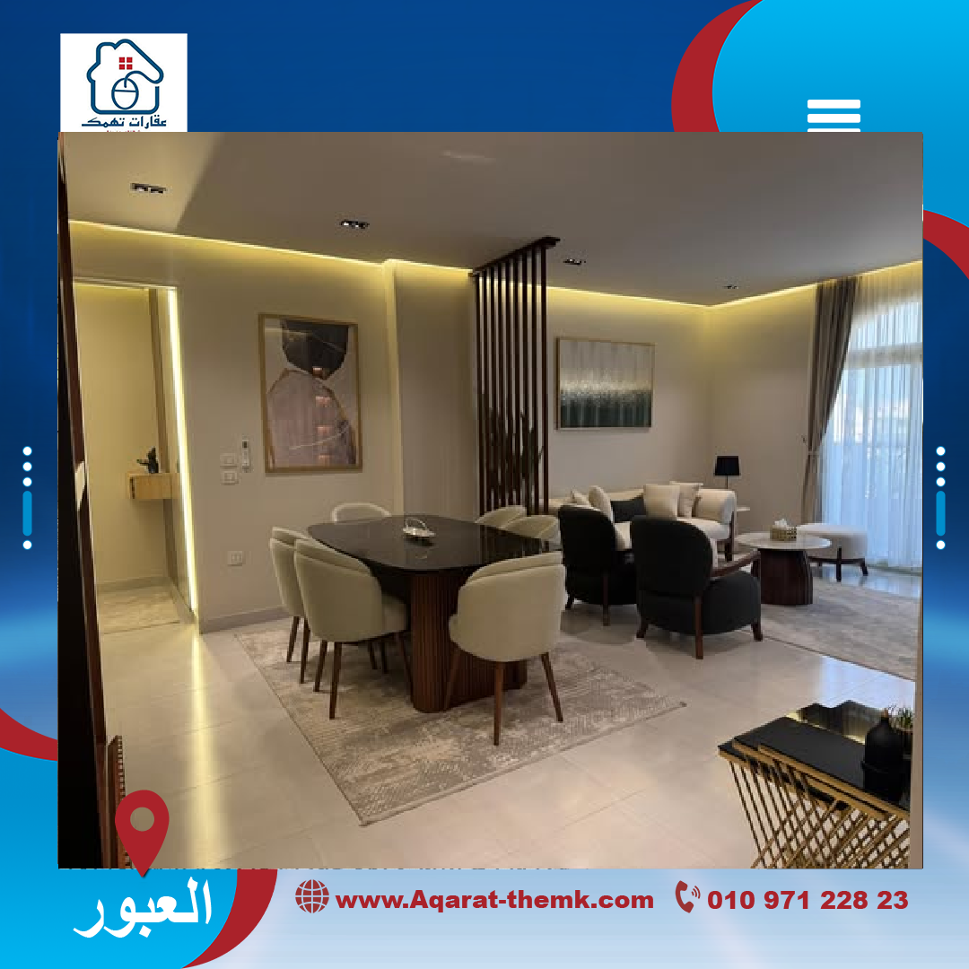شقه للبيع في مدينه العبور