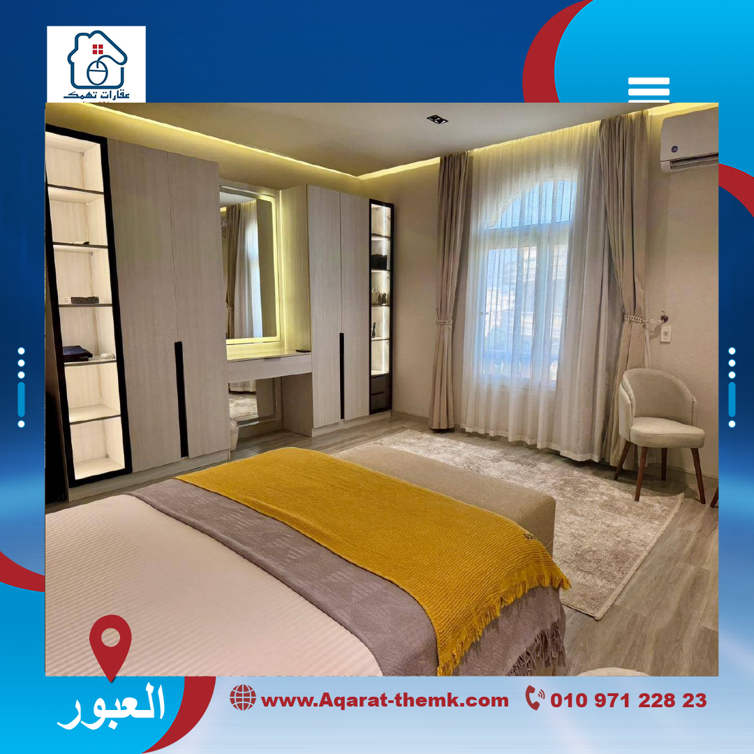 شقه للبيع في مدينه العبور