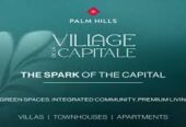 كمبوند فيلاج دي لا كابيتال العاصمة الإدارية Village de la Capitale New Capital