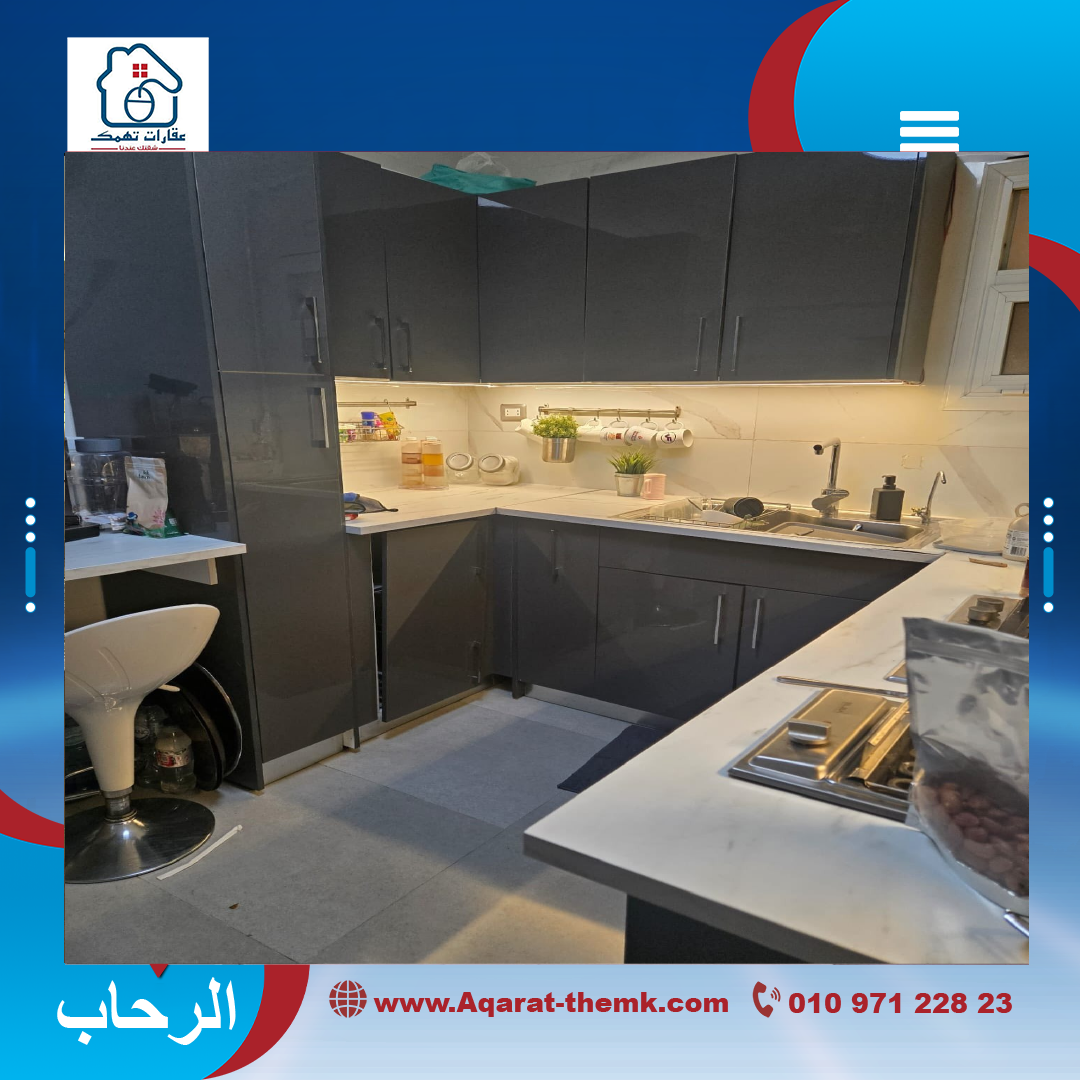 شقه للبيع في الرحاب