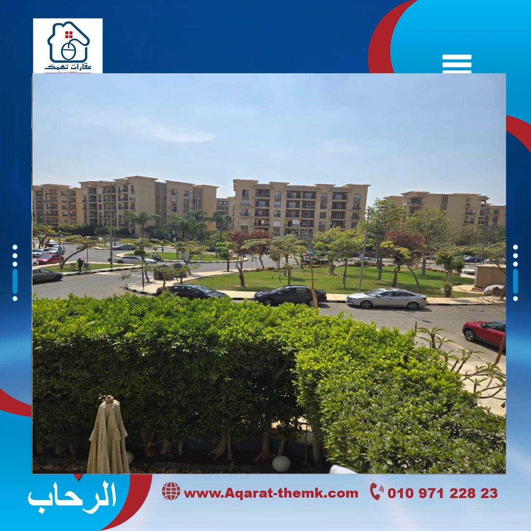 شقه للبيع في الرحاب