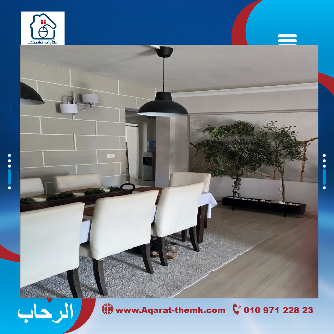 شقه للبيع في الرحاب