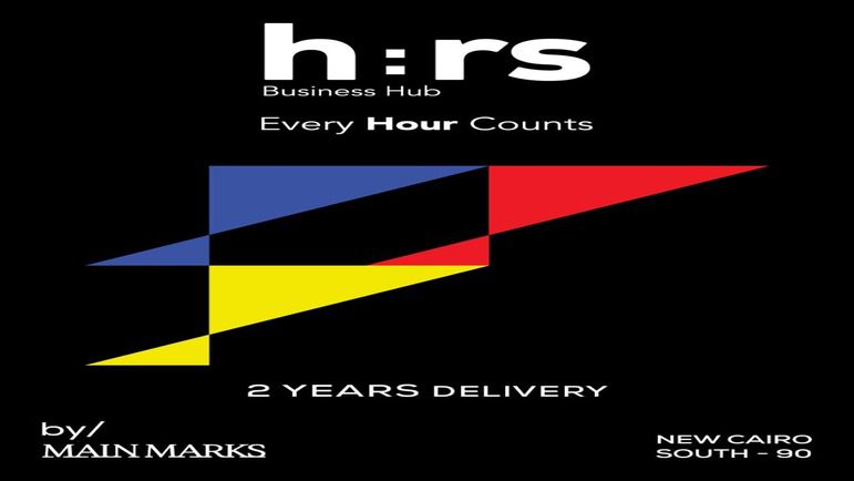 مول H:Rs التجمع الخامس H:Rs Mall New Cairo أسعار وتفاصيل