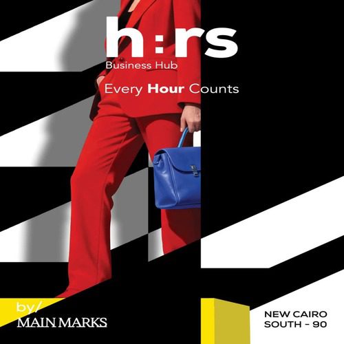 مول H:Rs التجمع الخامس H:Rs Mall New Cairo أسعار وتفاصيل