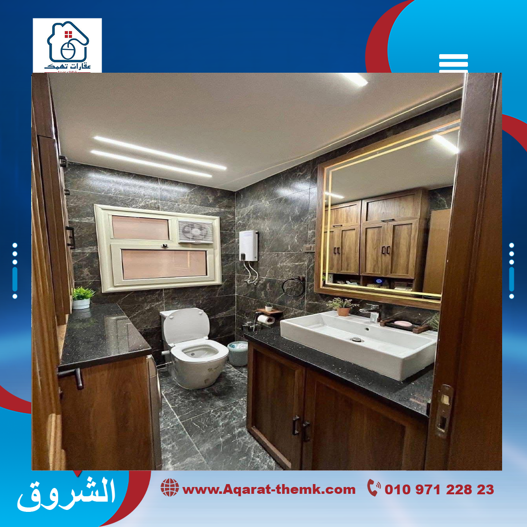 شقه للبيع في الشروق
