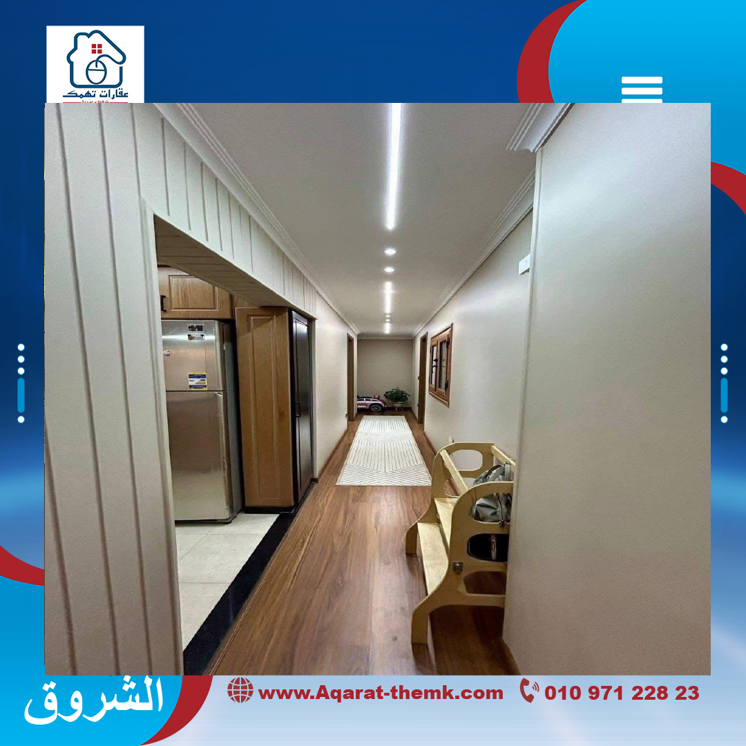 شقه للبيع في الشروق