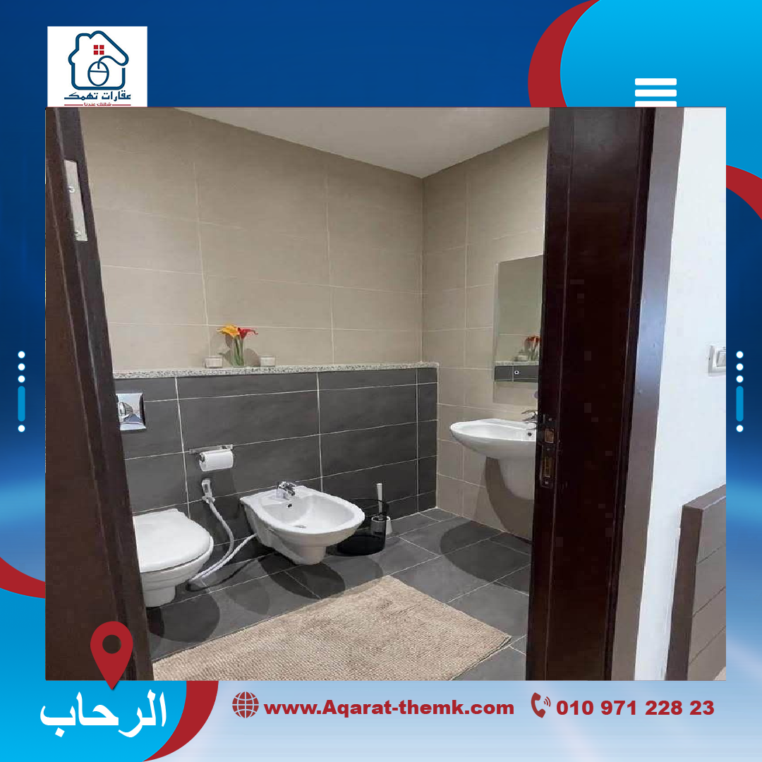 شقه للبيع في الرحاب