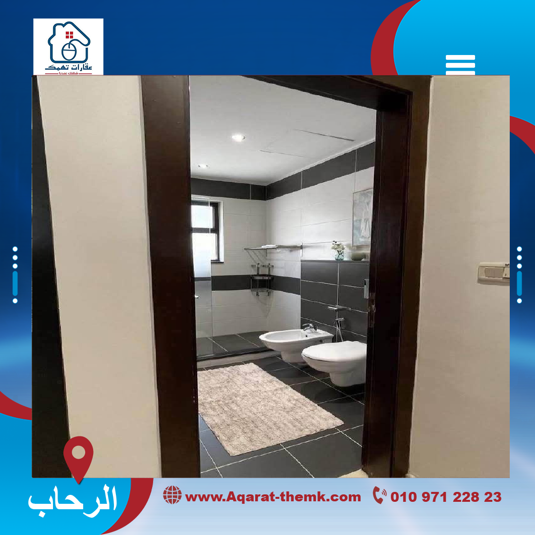 شقه للبيع في الرحاب