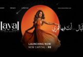 كمبوند ليال العاصمة الإدارية Layal New Capital أسعار وتفاصيل