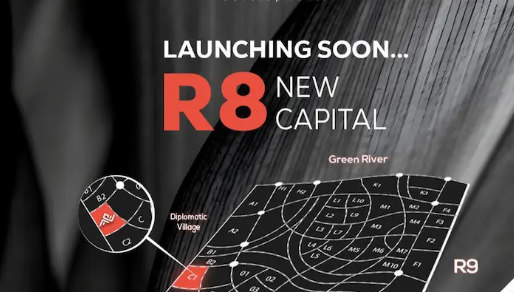 كمبوند نيو ايفينت R8 العاصمة الإدارية New Event R8 New Capital تفاصيل وأسعار