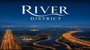 كمبوند ريفير ديستريكت العاصمة الإدارية River District New Capital جداول أسعار