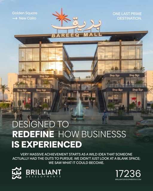 مول بريق التجمع الخامس Bareeq Mall New Cairo جداول الأسعار ونظم الحجز