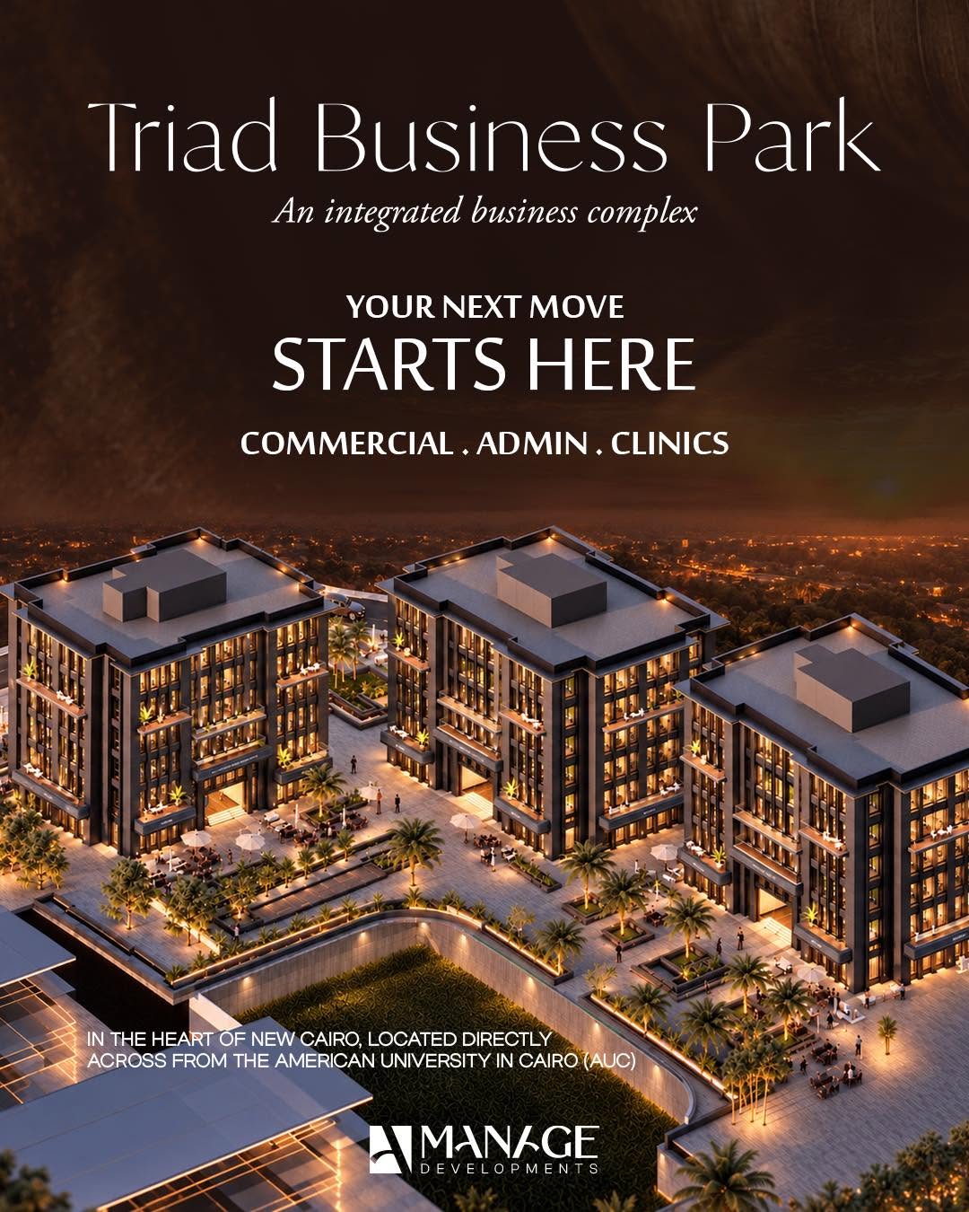 مول تراياد بيزنس بارك التجمع الخامس Triad Business Park New Cairo أسعار وتفاصيل